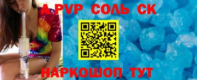 PSILOCYBIN Балаково