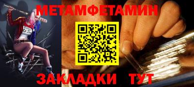 меф Бугуруслан