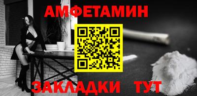 стаф Бийск