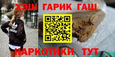 2c-b Балашиха