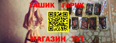 стаф Бийск
