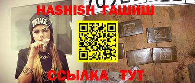соль ск Гагарин