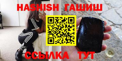 2c-b Балашиха