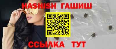 соль ск Гай