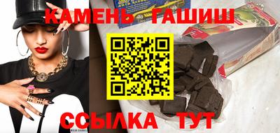 PSILOCYBIN Балаково