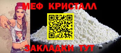 прущая мука Берёзовский