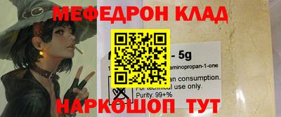 прущая мука Берёзовский