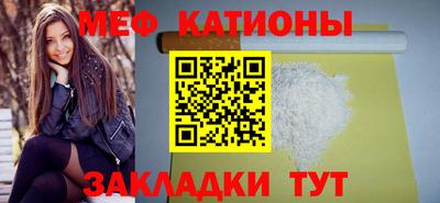 стаф Бийск