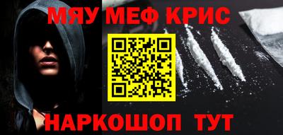 стаф Бийск