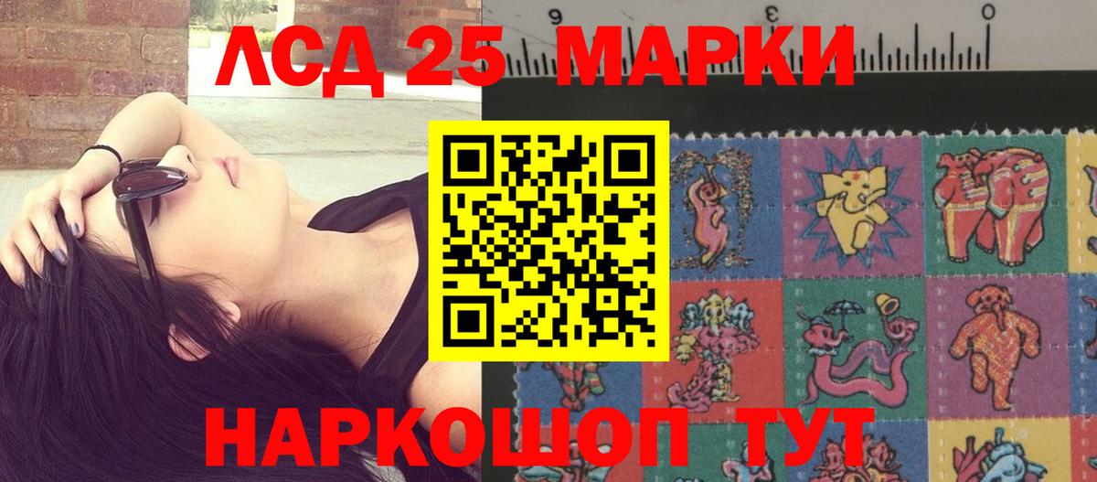 ЛСД экстази кислота  Вход с VPN  LSD-25 экстази  Верхняя Пышма  ЛСД экстази кислота 