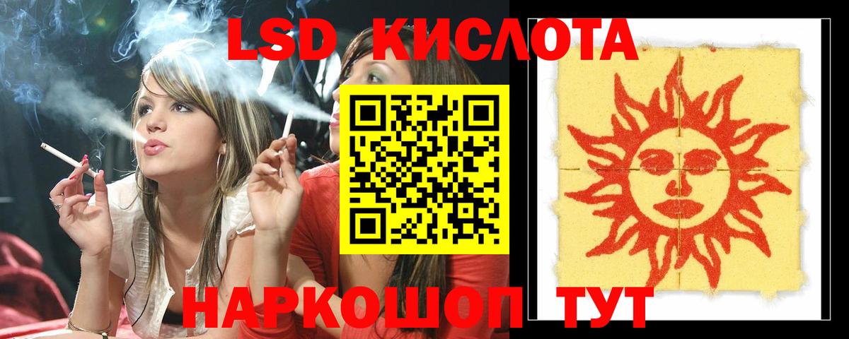 LSD-25 экстази ecstasy  Верхняя Пышма  LSD-25 экстази кислота 