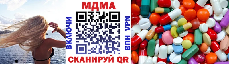 МДМА кристаллы Верхняя Пышма