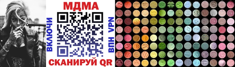 MDMA crystal  где найти наркотики  Верхняя Пышма 