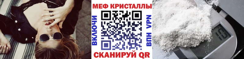 цена   Верхняя Пышма  Мефедрон VHQ 