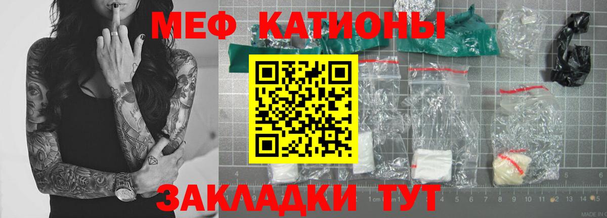 МЕФ кристаллы Верхняя Пышма