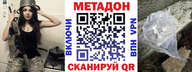 Метадон белоснежный  Верхняя Пышма 
