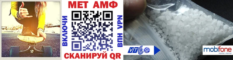 МЕТАМФЕТАМИН Декстрометамфетамин 99.9%  Верхняя Пышма 