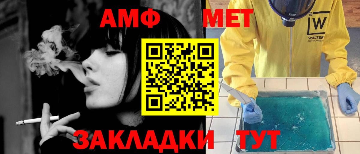 Метамфетамин Декстрометамфетамин 99.9%  Верхняя Пышма 