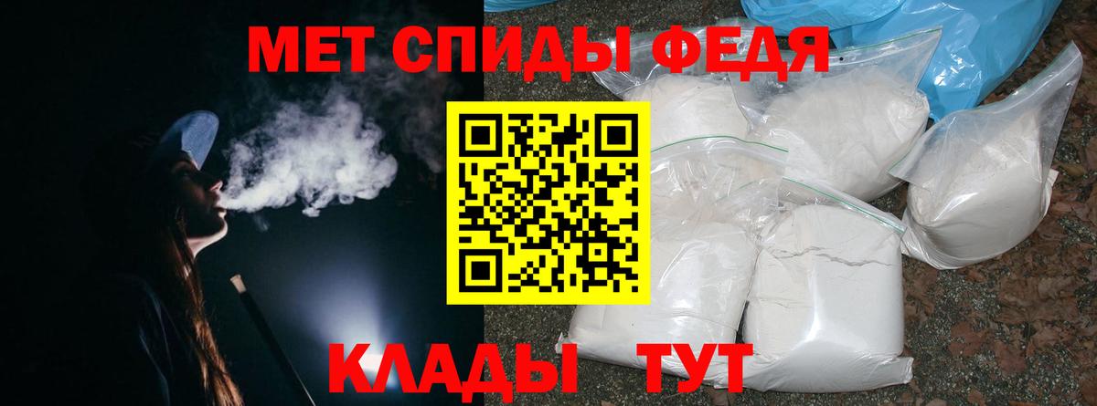 Метамфетамин Methamphetamine Верхняя Пышма