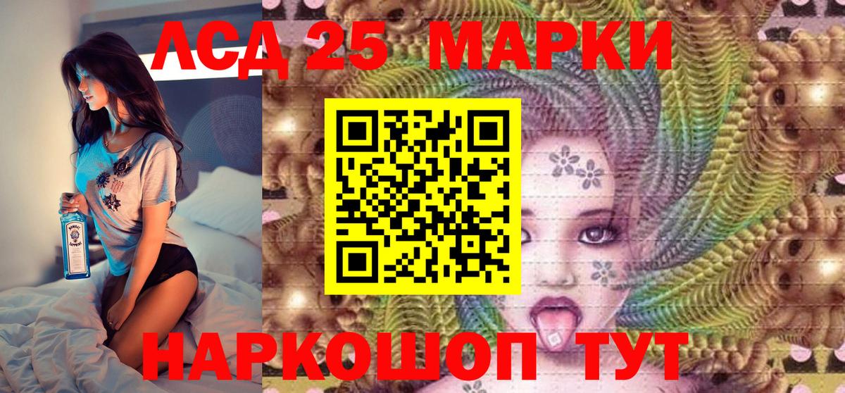 Наркотические марки 1,8мг  Наркотические марки 1,8мг  Верхняя Пышма 