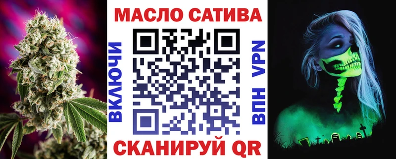 ТГК жижа  omg как зайти  Верхняя Пышма 