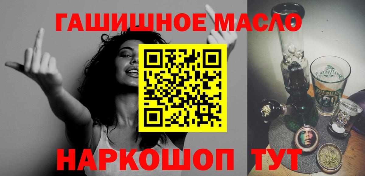 ТГК жижа Верхняя Пышма