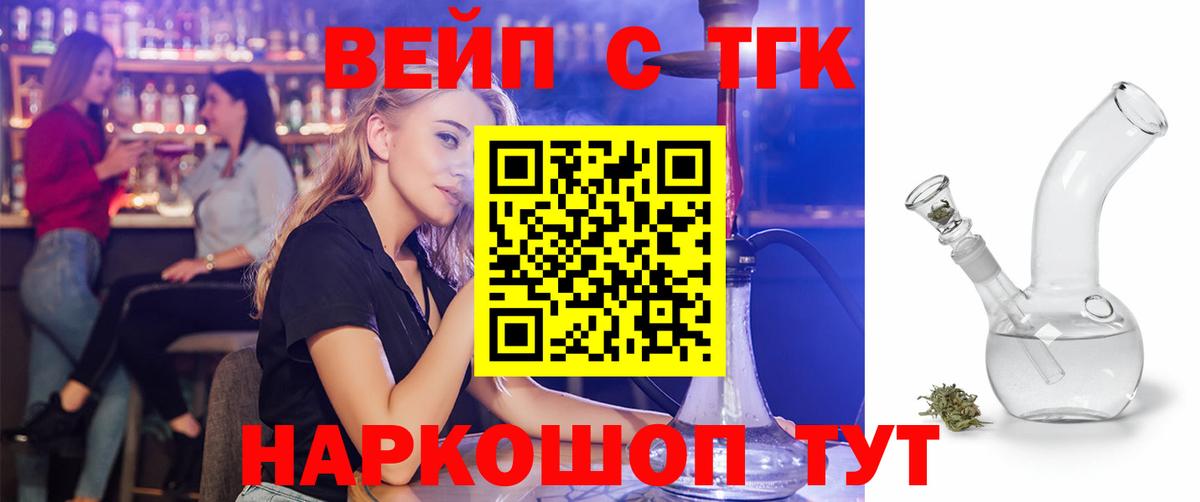 ТГК концентрат Верхняя Пышма
