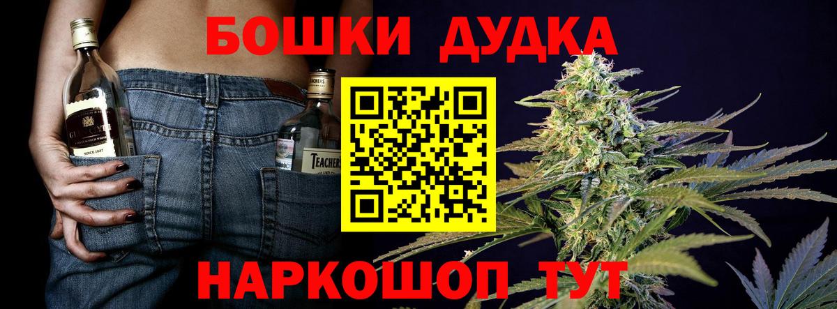 Верхняя Пышма  Конопля гибрид  Канабис ГИДРОПОН  Вход с VPN 