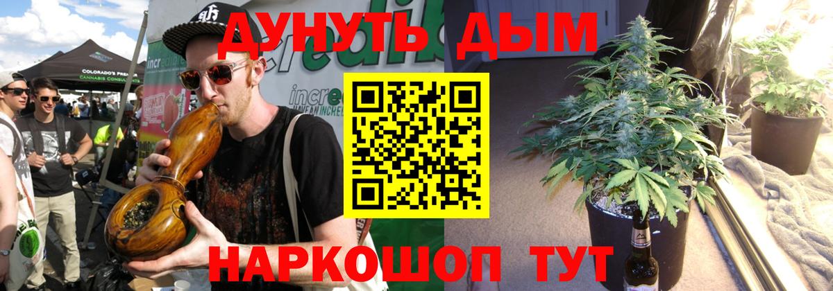 Марихуана  LSD-25  APVP СК кристаллы  Гашиш  Верхняя Пышма  МЕФ кристаллы  Купить наркоту  ГАШИШ  МЕФ  Вход с VPN 