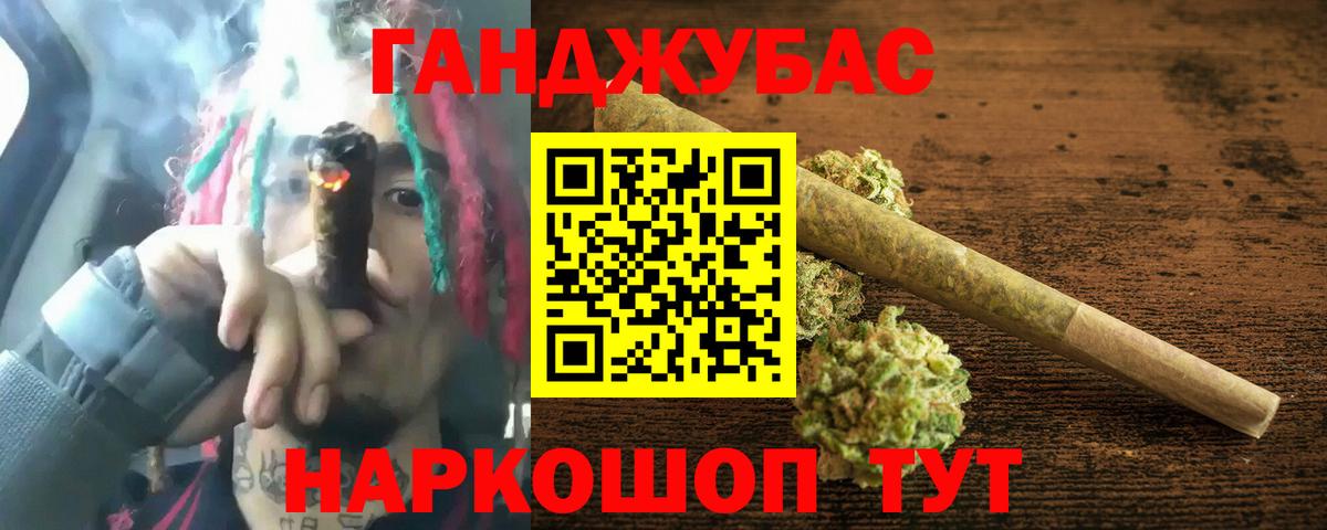 Бошки Шишки Ganja  Марихуана LSD WEED  Верхняя Пышма  Бошки марихуана план  Каннабис THC 21% 
